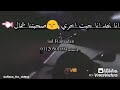 مهرجان دنيا المراجيح حالات واتس اب