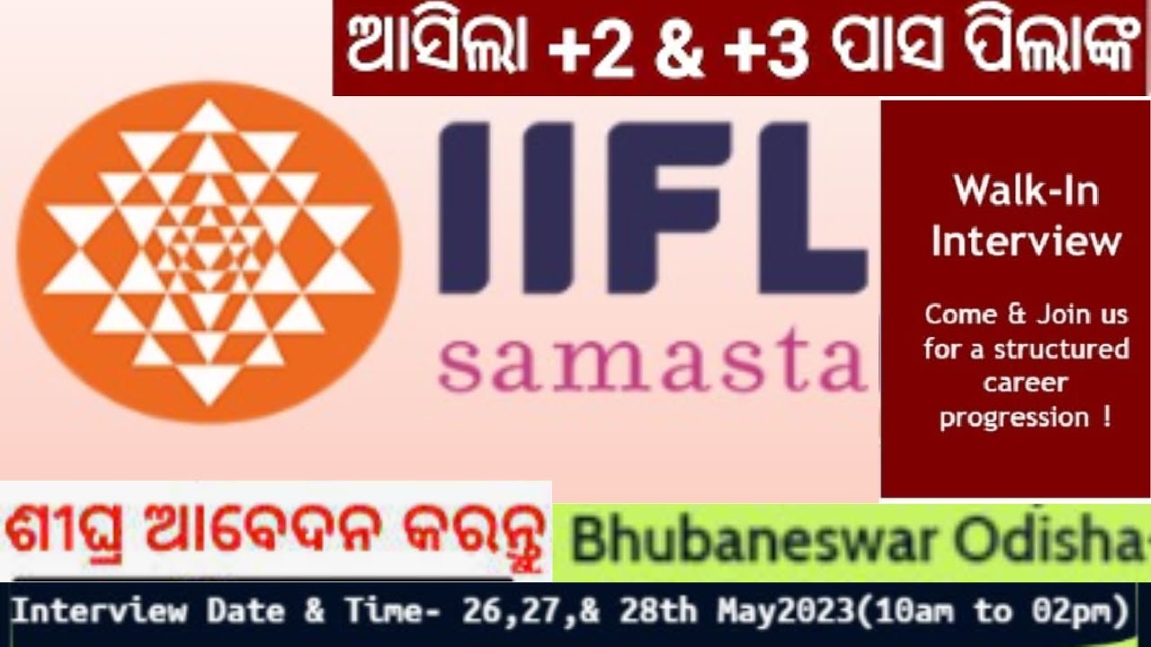 job-vacancy-in-bhubaneswar-job-vacancy-in-odisha-odisha-job