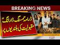 Hit Drama Alert: “Missing Darling” at Peak Popularity | Breaking News | Pakistan News