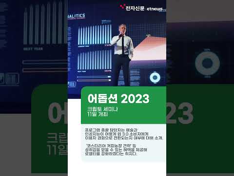 웹3 NFT 푹 빠진 스타벅스 숏잇슈 