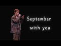 251129 MC 張天賦 September With You MC張天賦 Project 1201 Live In Macau