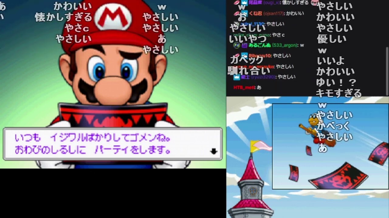 バトラ「マリパDS初見プレイ ストーリーモードやる」【2024/06/13】