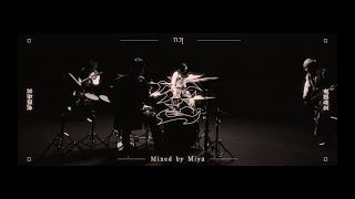 MUCC『空 -ku- (Mixed by Miya)』MUSIC VIDEO