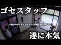 【GOING SEVENTEEN/日本語字幕】笑い無しの真剣脱出コンテンツ(EGO #1 EP.27)