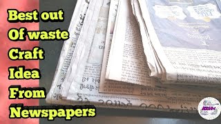 Newspaper Wall Hanging | Best Out Of Waste | Newspaper Craft Idea | Wall Hanging |