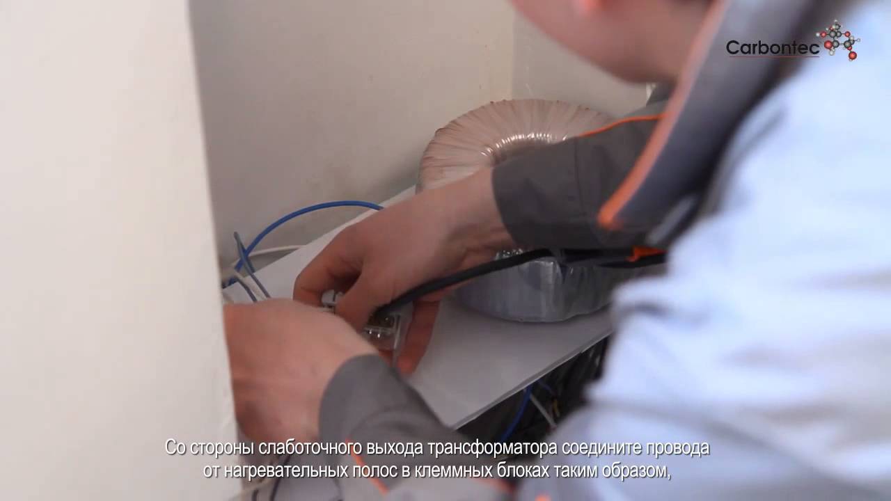 Монтаж теплого пола Carbontec