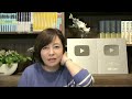 ［チラ見せ］【第198回】有本 香Channel生放送「日本保守党大忙し/重大なお知らせ」
