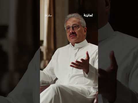 حقيقة البطاقات الائتمانية بودكاست سقراط