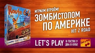 :   "  ". // Hit Z Road boardgame Let's play