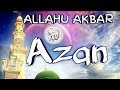 Азан успокаивающий душу 🕋 Azan 40x Masjid Nabawi