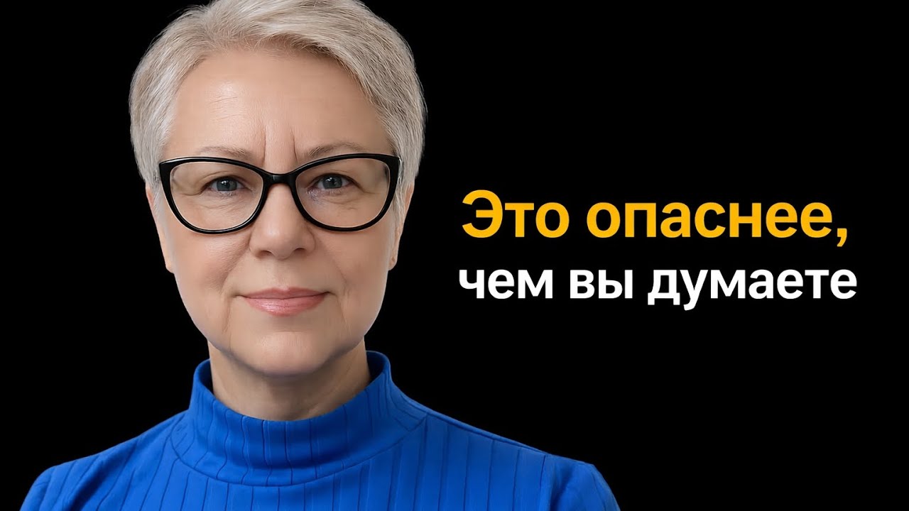 Мысли, которые нас разрушают |  Thought Patterns That Slowly Harm Us