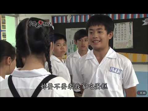 阿爸的愿望 第30集(大结局)(最后一集)(最终回)/(第44集) 