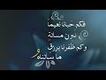 سورة مريم ٣١١ القارئ الشيخ أحمد الرزيقي رحمه الله سورة مريم ٣١١ القارئ الشيخ أحمد الرزيقي رحمه الله