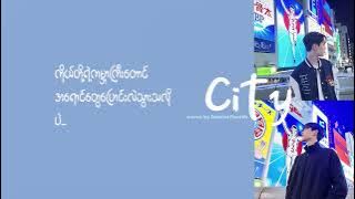 City (ข้างกัน) mm sub - cover by Gemini, Fourth [My School President OST]