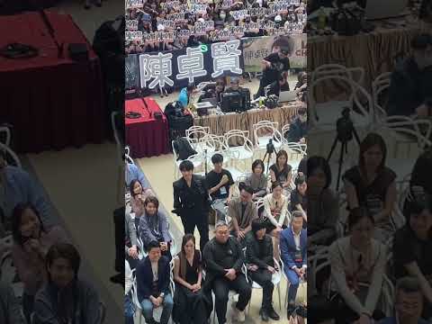 陳卓賢個人演唱會 2024記者 招待會 #陳卓賢 Ian Chan Concert Press Conference