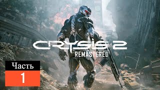 :   Crysis 2 Remastered  1.