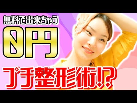 フェイシャルヨガ インストラクター