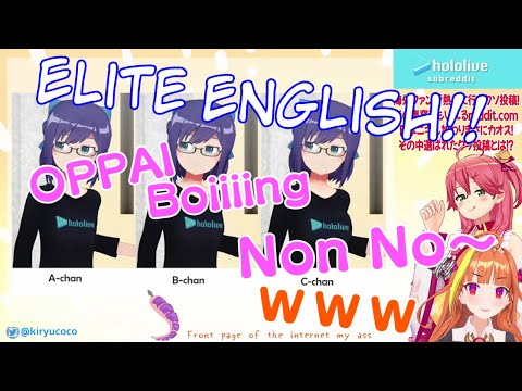 【Elite English】でAちゃんMemeを解説する【さくらみこ】