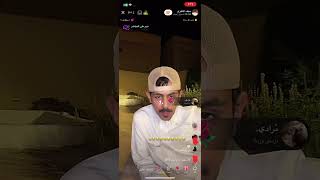 بث سيف المطيري مع بندر أخوه وعيال أخوه الجزء الاول