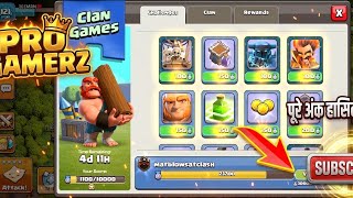 Clash of Clans Clan Games: Jaldi Max Points Kaise Karein? Easy Tips.🔥