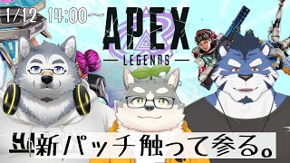 【Apex Legends】サポート環境が終わったらサポート環境が始まったらしい【w/霜月ソラ・青猫ぐぅず】