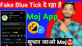 Moj App पैसा लेकर Fake Blue Tick दे रहा है | moj app bad news | moj app se paisa kaise kamaye ? screenshot 4