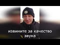 Полиция Харькова!!Чепель Сашка убежал в ГЕНИЧЕСК из Харькова что бы БРАТЬ ВЗЯТКИ(там нет АКТИВИСТОВ)