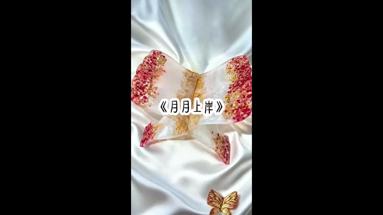 #原创视频 #抖音小助手我要上热门🔥 #抖音小助手我要上热门🔥🔥🔥 #原创作品