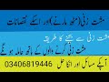 مشت زنی والے کا انجام مٹھ مارنے کے نقصانات کیا ہاتھ سے خواہش پوری کرنا جائز ہے مشت زنی والے کا انجام مٹھ مارنے کے نقصانات کیا ہاتھ سے خواہش پوری کرنا جائز ہے