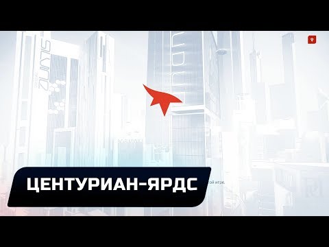 Video: Mirror's Edge Catalyst - Noemov Beh, Príliš Blízko K Slnku, Vyhliadková Trasa, Nespadá, Pomlčky Pre Beh Calaba