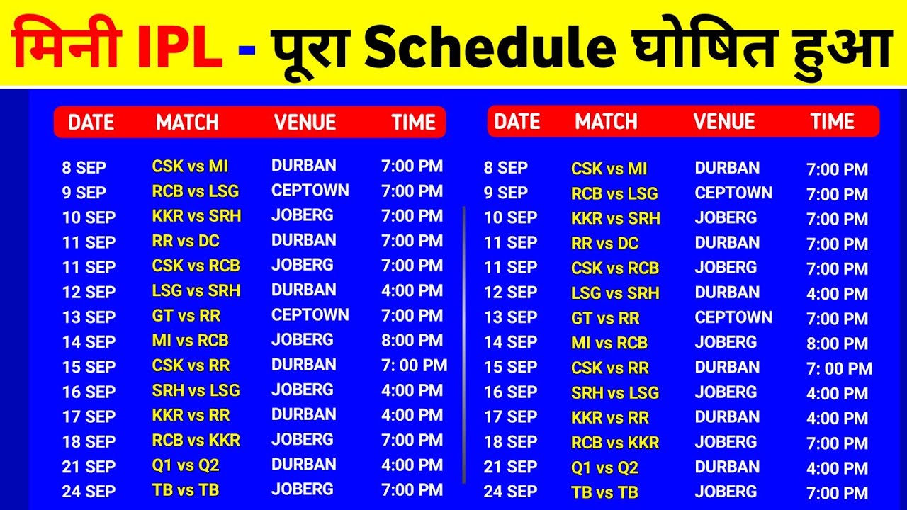 IPL 2023 - Mini IPL Schedule Time Table Date And Venue