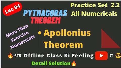 Practice Set 2.2 | Pythagoras Theorem | Apollonius Theorem | Class 10 | Maharashtra Board| AG Sir