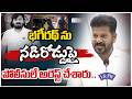 CM Revanth Reddy On Bandi Bhageerath Arrest | భగీరథ్ ను నడిరోడ్డుపై పోలీసులే అరెస్ట్ చేశారు.. | ZEE