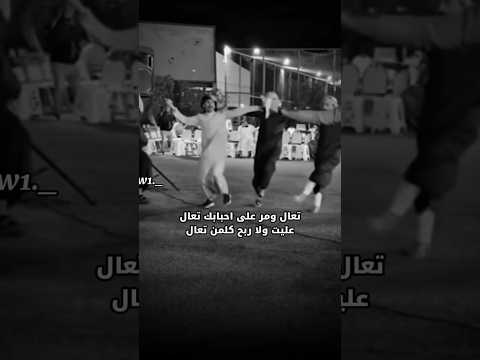 تعال ومر على احبابك تعال جوبي اهل الغربيه نااار لايك تفعيل زر الجرس اكسبلور