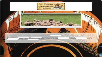 Learningapps.org-Άσκηση Cloze text (Συμπλήρωση κενών)