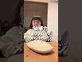 【2歳】パパが早く帰ってきたくなる技😂