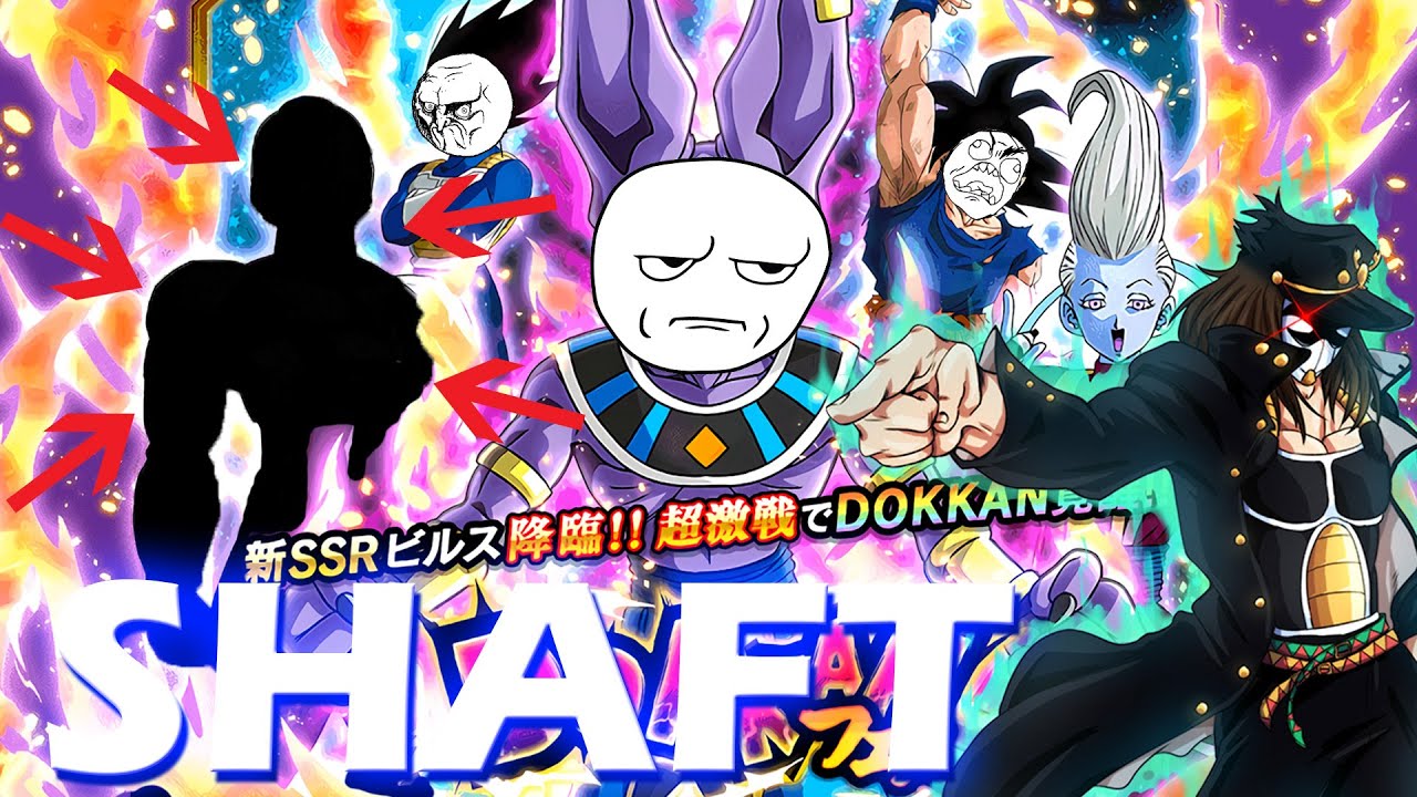 GLOBAL SHAFT IS REAL! Beerus Summons with Masked Ningen | Dragon Ball Z Dokkan Battle