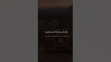 يَٰٓأَيُّهَا ٱلَّذِينَ ءَامَنُواْ قُوٓاْ أَنفُسَكُمۡ وَأَهۡلِيكُمۡ | سورة التحريم|محمد صديق المنشاوي