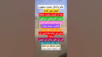 حكم وأمثال شعبيه مشهوره عند معظم الدول حكم امثال شعبيه 
