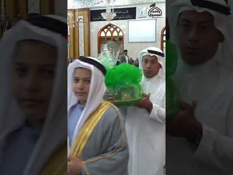 عصر 8 محرم 1447ه زفة القاسم عليه السلام 2 مسجد الموسوي الكبير في البصرة بني عامر مسجد الموسوي
