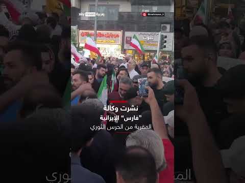 مشاهد لقائد فيلق القدس إسماعيل قاآني بعد إعلان إسرائيل عن اغتياله