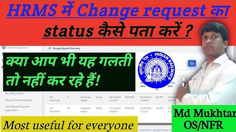 How to find out the status of a change requester in HRM? File movement in HRM