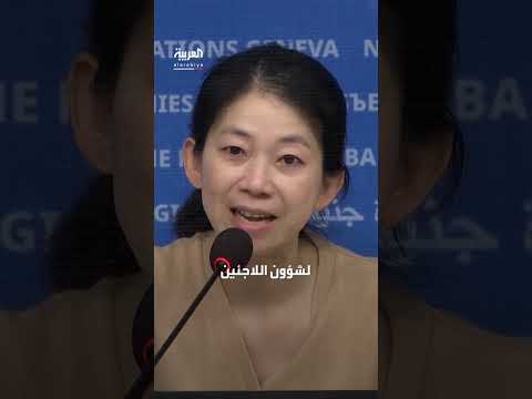 مفوضية اللاجئين: فرار أكثر من 4 ملايين لاجئ سوداني منذ اندلاع الحرب