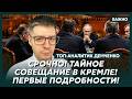 Топ-аналитик Демченко: Россия может воевать до конца года! Денег больше нет!
