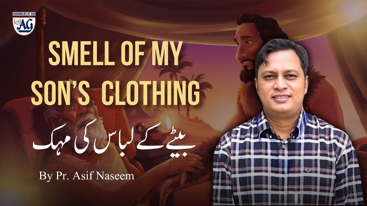 Smell Of My Son's Clothing | Pastor Asif Naseem