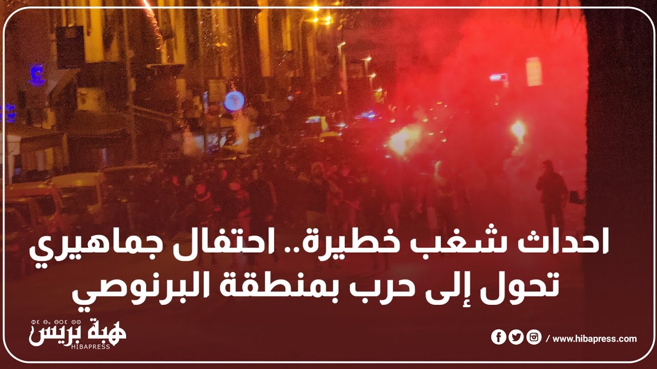 احداث شــ.ــغب خطـ.ـيرة.. احتفال جماهيري تحول إلى حـ.ــرب بمنطقة البرنوصي