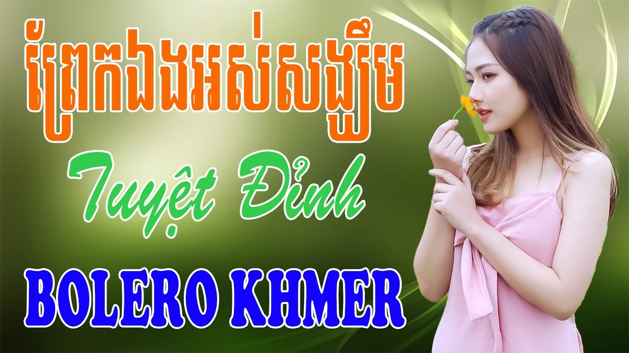 ព្រែកឯងអស់សង្ឃឹម - Nhạc Khmer Bolero Hay Nhất - Giai Điệu Buồn Nghe Là Thấm