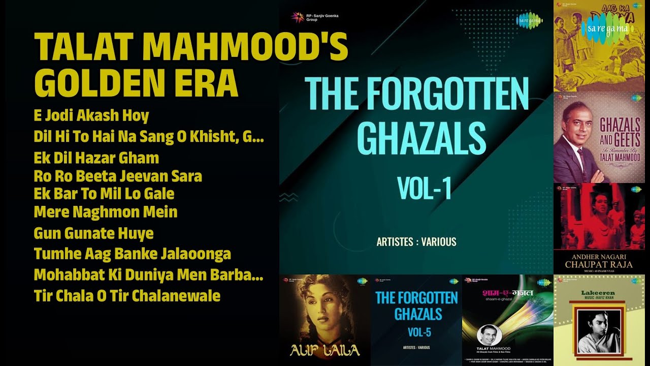 तलत महमूद के सुनहरे नगमे | Talat Mahmood Songs | E Jodi Akash Hoy
