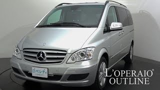 メルセデスベンツ V350 アンビエント 2014年式 - YouTube