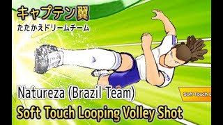 Captain Tsubasa Dream Team - Soft Touch Looping Volley (New Skill) screenshot 5